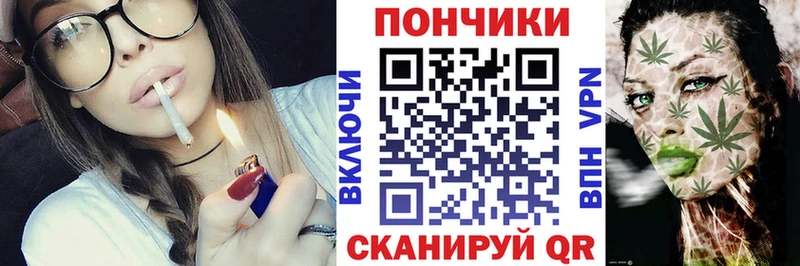 Купить Alpha PVP  Меф  Амфетамин  Канабис  Галлюциногенные грибы  ГАШИШ  Певек