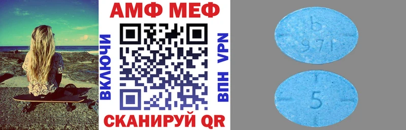 Купить закладки  Певек  Amphetamine 98% 