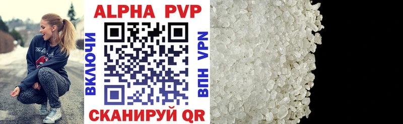 Alpha-PVP мука  Купить  Певек 