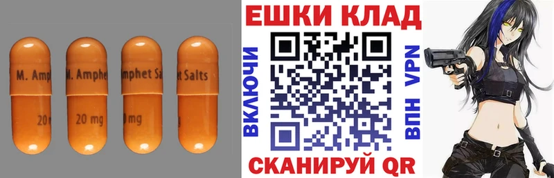 ЭКСТАЗИ Punisher  Купить где  Певек 