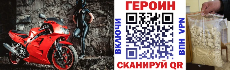 Купить  Певек  ГЕРОИН гречка 