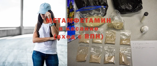 герыч Володарск