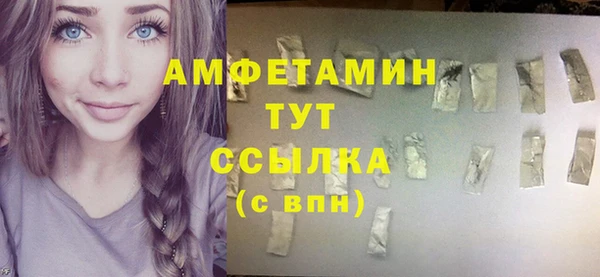 скорость Верея