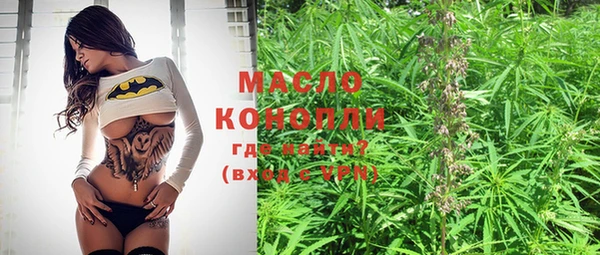 марихуана Верхнеуральск