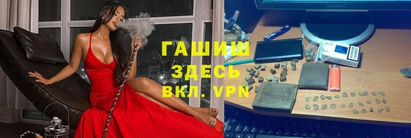герыч Володарск