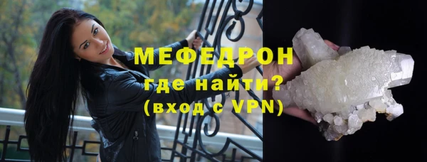 герыч Володарск