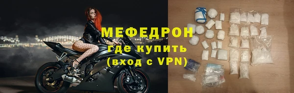 твердый Волоколамск