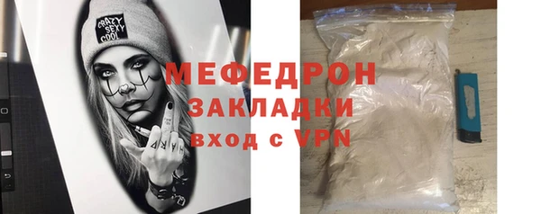 прущие крисы Волосово