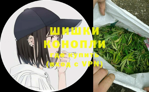герыч Володарск