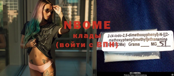 прущие крисы Волосово