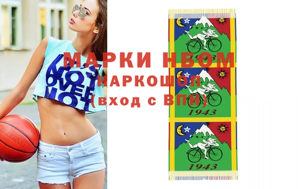 герыч Володарск