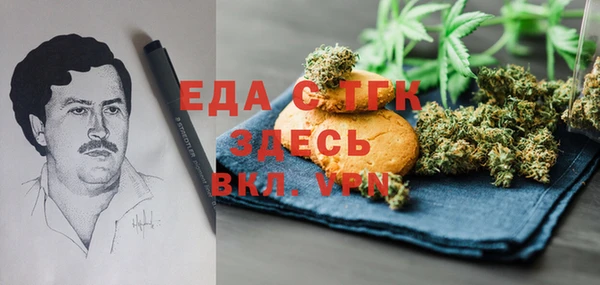 скорость Верея