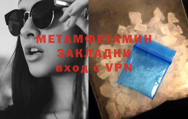 марихуана Верхнеуральск