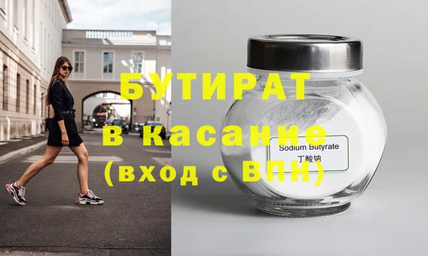 марихуана Верхнеуральск