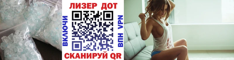 Купить  Певек  ЛСД экстази кислота 