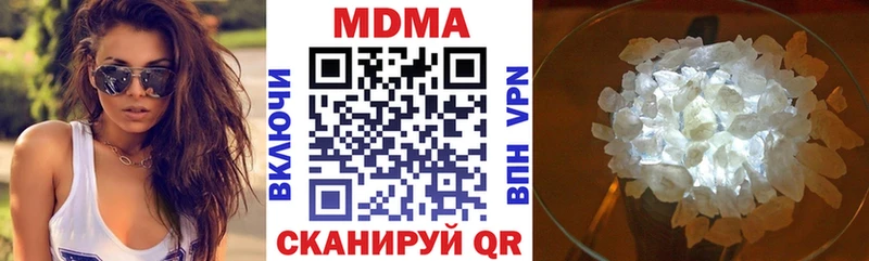 Купить где  Певек  MDMA Molly 