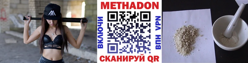 Купить  Певек  МЕТАДОН белоснежный 