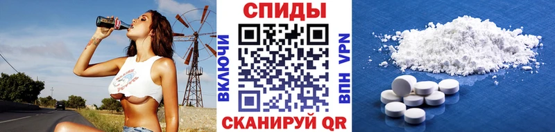 Купить где  Певек  Первитин витя 