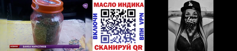 Купить где Певек ТГК гашишное масло